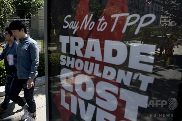 TPPは大企業支配を助長、「国家主権が損なわれる」と懸念の声