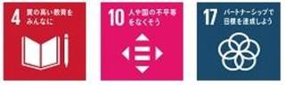 聖学院大学創立30周年記念『学術と音楽の集い』 キリスト教を主題とする学問と音楽に交わる機会 聖学院大学創立30周年記念『学術と音楽の集い』 キリスト教を主題とする学問と音楽に交わる機会