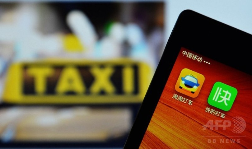 アップル、中国配車アプリに1100億円出資 アップル、中国配車アプリに1100億円出資