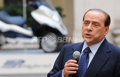 ベルルスコーニ首相、トップレス女性らと別荘パーティーか 検察が写真押収命じる ベルルスコーニ首相、トップレス女性らと別荘パーティーか 検察が写真押収命じる