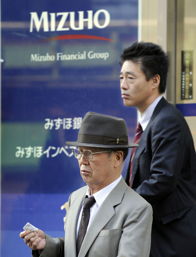 みずほFG、9月中間は71％減益 3000億円増資へ