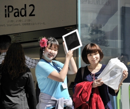 iPad 2、ついに日本でも発売 震災で当初予定から1か月遅れ