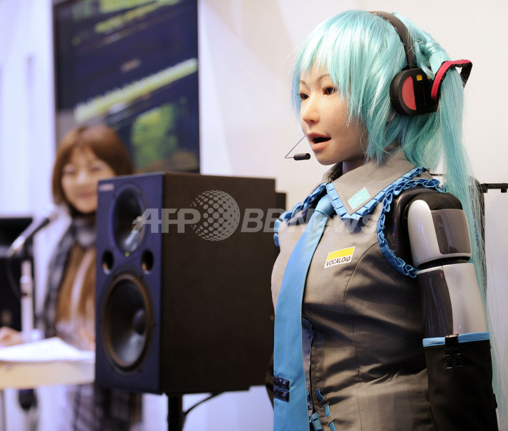 Песня Про Робота Вибратора