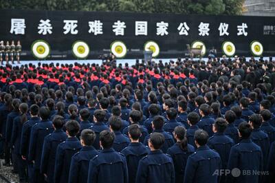 中国で「南京大虐殺」追悼式典