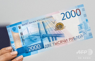 【国際】ロシア通貨ルーブル、米国の新制裁で大幅下落 約2年ぶりの安値【経済】 	->画像>6枚 