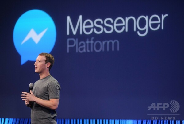 米フェイスブックの「メッセンジャー」、月間利用者10億人突破