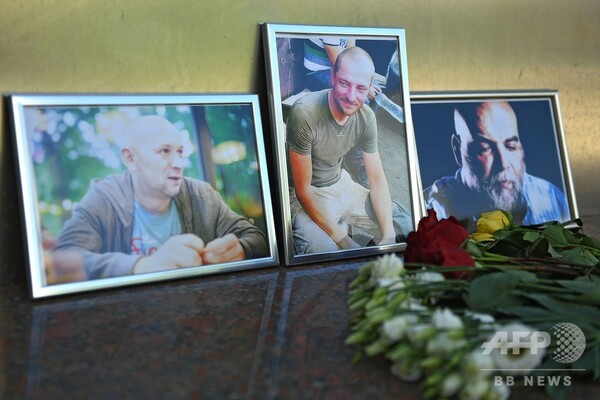 アフリカでロシア人記者3人殺害される、ロ民間軍事会社を調査中