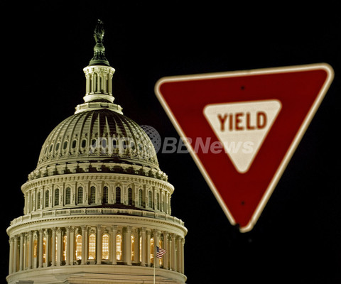 米歳出削減問題、ホワイトハウスの影響見通し 米歳出削減問題、ホワイトハウスの影響見通し