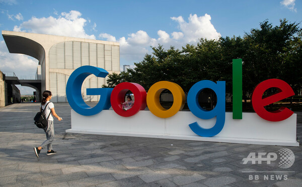 米グーグル、自社アプリ搭載メーカーに課金へ EUの追加制裁金を回避