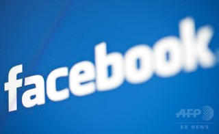 幸せな人生望むならフェイスブックやめるべき、デンマーク調査 幸せな人生望むならフェイスブックやめるべき、デンマーク調査