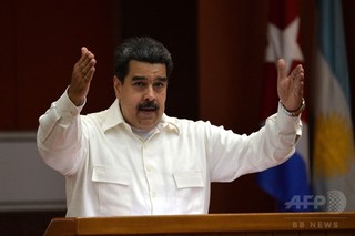 ベネズエラ大統領「W杯の勝者はアフリカ」、欧州の人種差別に一石 ベネズエラ大統領「W杯の勝者はアフリカ」、欧州の人種差別に一石