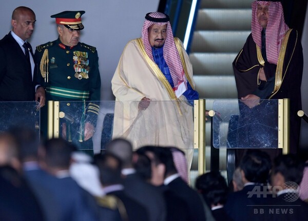 サウジアラビア国王、46年ぶり来日