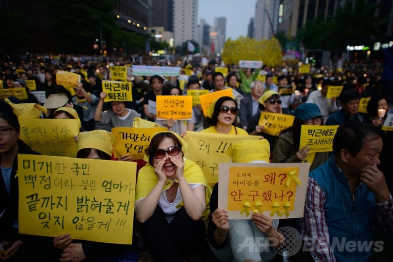 仏当局、沈没韓国船オーナーの娘を拘束 仏当局、沈没韓国船オーナーの娘を拘束