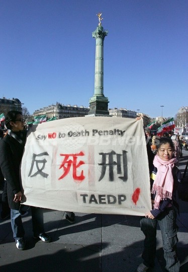 ジュネーブで死刑廃止を求める国際会議、米・日本にも働きかけ ジュネーブで死刑廃止を求める国際会議、米・日本にも働きかけ