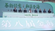動画：新たな発展の道を切り開く白茶産業　中国湖北省黄石市
