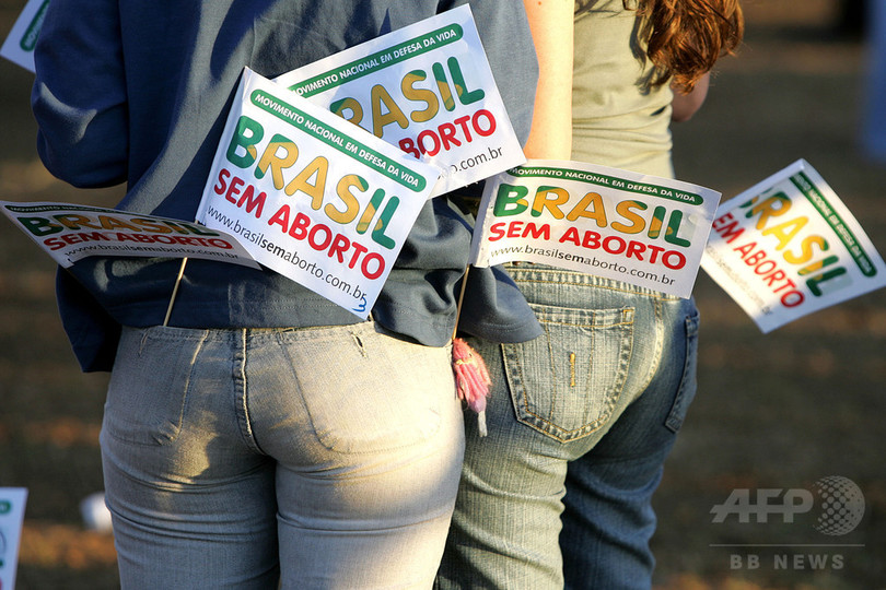 ブラジルで中絶論争再燃、ジカ熱への恐怖広がる ブラジルで中絶論争再燃、ジカ熱への恐怖広がる
