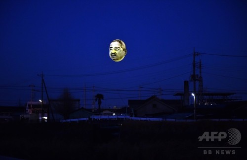宇都宮に浮かぶおじさんの顔 宇都宮に浮かぶおじさんの顔