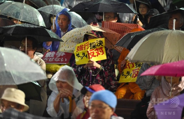 安保法案に反対、雨の中 都内でデモ