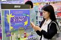 韓国CJオリーブヤング、中小ブランド30社の商品を販売…上位10社を集中支援