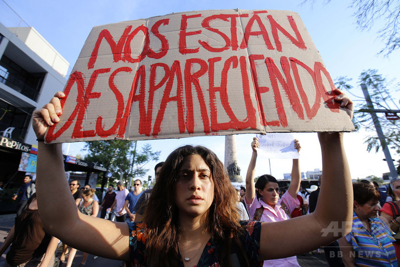 メキシコの学生殺害事件、有名ラップ歌手が遺体を酸で溶かしたと供述 メキシコの学生殺害事件、有名ラップ歌手が遺体を酸で溶かしたと供述