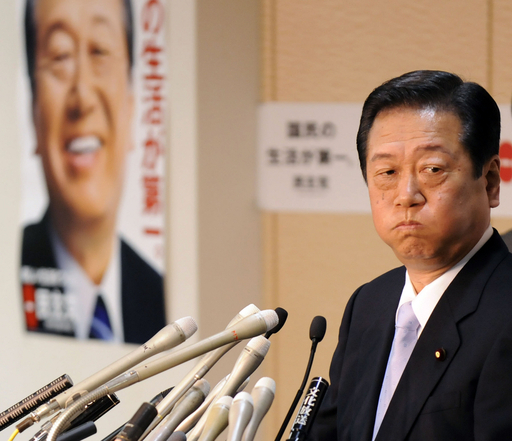 民主党・小沢代表が辞任を表明