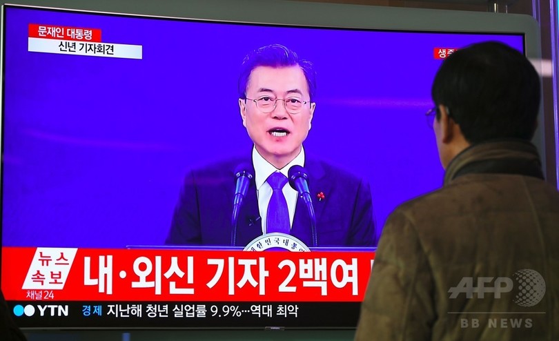 韓国大統領「条件が整えば北と首脳会談」 韓国大統領「条件が整えば北と首脳会談」