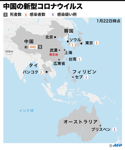【解説】中国の新型ウイルス、これまでに判明したこと