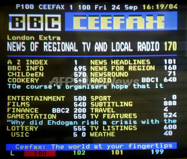 世界初の文字放送、英Ceefaxが38年の歴史に幕 世界初の文字放送、英Ceefaxが38年の歴史に幕