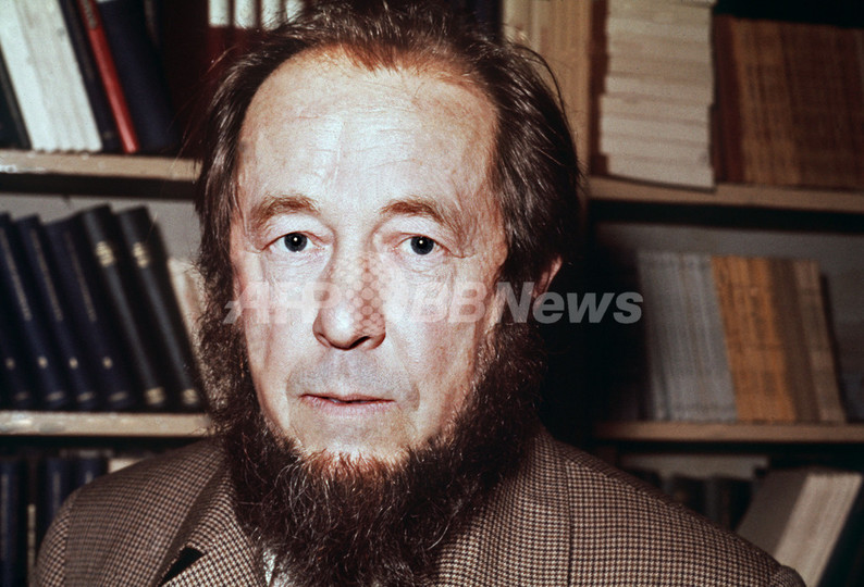 ロシアのノーベル文学賞作家A・ソルジェニーツィン氏、死去 写真5枚 国際ニュース:AFPBB News