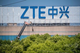 米政府、ZTEへの輸出禁止措置を解除 米政府、ZTEへの輸出禁止措置を解除