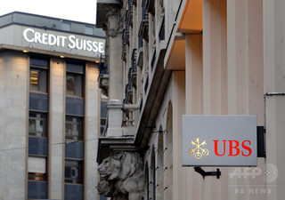 相続人はどこ? スイス銀行口座に眠る8.7億円、1年後には接収 相続人はどこ? スイス銀行口座に眠る8.7億円、1年後には接収