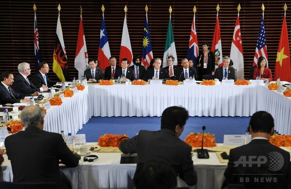  世界最大の自由貿易圏誕生へ、TPP大筋合意 