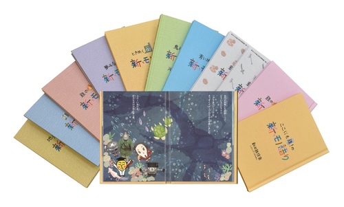 新日鉄住金 絵本新刊『ここにも鉄!の新・モノ語り』を発行 新日鉄住金 絵本新刊『ここにも鉄!の新・モノ語り』を発行
