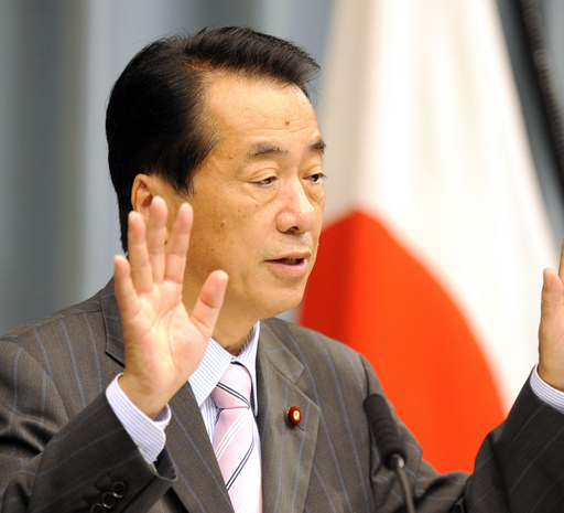 鳩山内閣、09年補正予算の一部執行停止を閣議決定