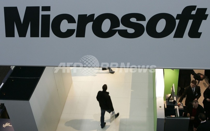 マイクロソフト、ウイルス対策ソフトを09年後半から無償提供へ マイクロソフト、ウイルス対策ソフトを09年後半から無償提供へ