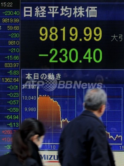 日本、2050年までに先進国から転落の恐れ 経団連シンクタンク 日本、2050年までに先進国から転落の恐れ 経団連シンクタンク