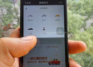 滴滴出行、自動車メーカー12社とカーシェアサービス展開で提携 滴滴出行、自動車メーカー12社とカーシェアサービス展開で提携
