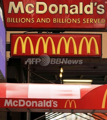 マクドナルド真似た反ファストフードCMに本家が怒る、米国 マクドナルド真似た反ファストフードCMに本家が怒る、米国