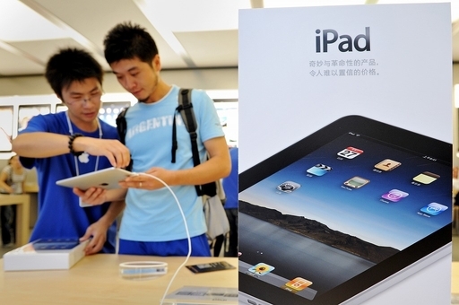 アップル、中国での「iPad」商標権めぐり敗訴