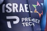物議醸した「イスラエル・プレミアテック」、イニエスタ氏ら創業の企業がリブランド