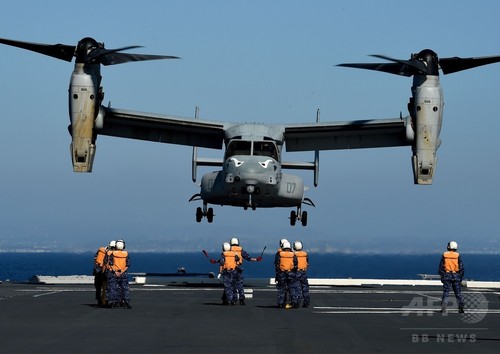 沖縄でオスプレイ「事故」 米海兵隊5人負傷 沖縄でオスプレイ「事故」 米海兵隊5人負傷