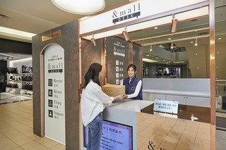 「Mitsui Shopping Park &mall(アンドモール)」の新サービス開始 「Mitsui Shopping Park &mall(アンドモール)」の新サービス開始