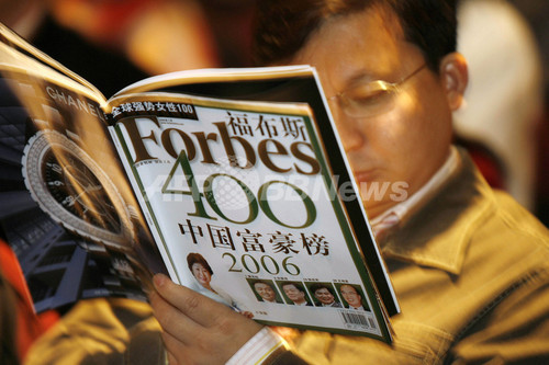 香港の富豪トップ40、この12か月で総資産が半分に 米フォーブス 香港の富豪トップ40、この12か月で総資産が半分に 米フォーブス