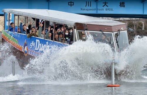 水陸両用バス「スカイダック」、運行開始 都内 水陸両用バス「スカイダック」、運行開始 都内