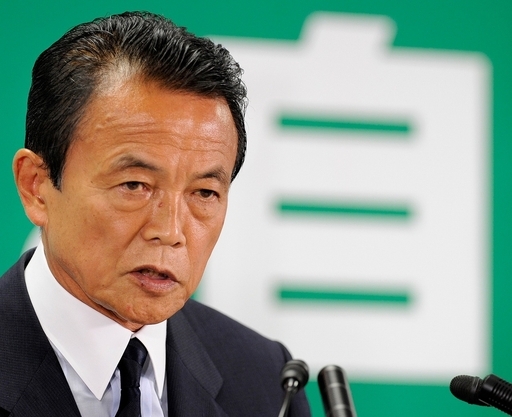 麻生内閣総辞職、鳩山政権発足へ