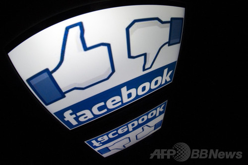 フェイスブック利用者、「嫌」でもやめない理由は? 米調査機関が公表 フェイスブック利用者、「嫌」でもやめない理由は? 米調査機関が公表
