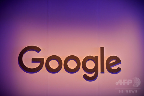 グーグル、英国で未納税金220億円支払いへ グーグル、英国で未納税金220億円支払いへ