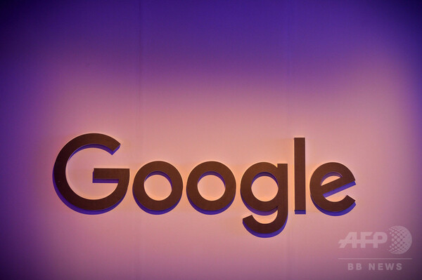 グーグル、英国で未納税金220億円支払いへ