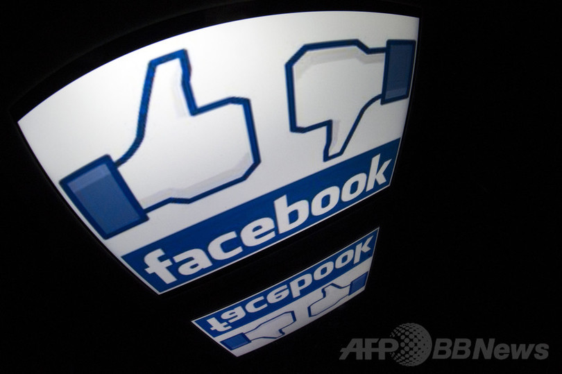 フェイスブック利用者、「嫌」でもやめない理由は? 米調査機関が公表 フェイスブック利用者、「嫌」でもやめない理由は? 米調査機関が公表