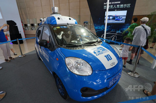 中国で自動運転車の発展が加速、2018年に量産へ 中国で自動運転車の発展が加速、2018年に量産へ